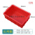 周转箱塑料盒子长方形五金配件工具螺丝盒收纳零件盒物流物料胶框 01号箱红色155*100*55mm（