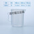 适用于定制沭露塑料化学量杯带刻度烧杯透明带柄有把100/500/1000/2000/5000ml 【BKMAM】1000ml带刻度 有柄 加厚材质