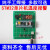 基于STM32单片机温度报警器 温度检测控制设计 无线蓝成品 无线NRF2L01温度报警功能 管显示  万用板散件