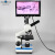 SEEPACK 西派克检测仪专业高清生物显微镜 血液分析螨虫细胞生物显微镜 7寸屏+单目TV(高配)+手提箱 
