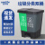 金诗洛 KSL290 垃圾分类垃圾桶 双桶双色户外脚踏式环卫塑料 40L绿灰(厨余+其他垃圾)