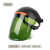 焊途烧电焊防护罩打农药面罩轻便头戴式氩弧焊工专用全脸高透明焊帽子 单独绿色面屏一个