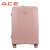 【2020春夏新款】ACE日本爱思 时尚万向轮拉杆箱行李箱20英寸24英寸28英寸PC硬箱 纯真 珊瑚粉 20英寸