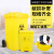 加厚黄色医院大号脚踏踩带盖污物诊所废弃物分类箱 黄色平口垃圾袋80*100(100个)10