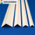 完壮瓷砖L型包边阳角线护角条墙角保护装饰PVC塑料防撞一公分直角线条 10*10护角1根（对半截断发）_2.