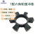 科泊纳（CARDNORM）橡胶T型六角梅花对轮垫 T130   130X63X26mm