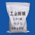 科睿才实验室工业级碱碳酸钠去污碱 粉末状 25kg/袋 工业碱/粉末25kg/袋 14091