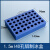 冷冻模块96孔低温配液恒温模块PCR冰盒0.2ML预冷铝制冰盒离心管架 1.5/2ml/40孔低温金属冰盒/1个
