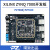 璞致FPGA开发板 Xilinx ZYNQ开发板 ZYNQ7000 7010 7020 PZ7010 经典套餐