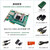 共研（数据4-套餐A+DAQ003卡-125M AD采集-1V8） FPGA开发板Xilinx Zynq MPSoC ZU4EV/3EG/2CG单位：个
