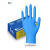 丁腈一次性加厚耐用高弹贴合防水机修厨房洗碗级 登升强韧型丁腈4.0g蓝色一盒 （100只/盒） L
