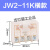 适用于定制沭露微动开关芯子83106限位JW2-11行程WK1-1触点小型LXW2微型ME小内芯 WK3-1