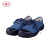 双安 耐油前包头注塑鞋耐磨防滑劳保工作鞋 蓝色AB006（Y） 42码