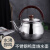 JPHZNB厨空间 不锈钢大容量烧水壶加厚鸣音煲水壶煤气燃气电磁炉茶壶家 20CM(钛金水壶)2.7L 2.7L
