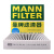 曼牌滤清器（MANNFILTER）空调滤芯汽车双效活性炭空调格滤清器防PM2.5适用于 五菱之光16-20款五菱之光V/CUK19022