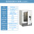 定制电热鼓风干燥箱实验室DHG恒温工业用高温烘干机小烤箱 卧式300(YH-101-4) (风机可关闭