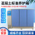 混凝土标准箱试块标养箱养化箱恒温恒湿柜 SHBY-90B(60组)智能-不锈钢内胆