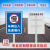定制交通标志牌铝合金3M反光膜路道路警示牌标识牌广告牌厂家 需要立柱联系客服 40x60cm