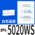 SMC型真空椭圆吸盘-T6010WN-B5-A5 5010WS 4010UN 3507WN 8 白色硅胶ZP2-5020WS