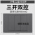 竹江 118型墙壁开关插座二十八孔二二三插四开双控16A电源大间距插灰色 二位小三开双控