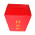 可定制中空板塑料会议捐款乐捐意见箱简易投票箱选举箱公益慈善箱 红色中号