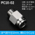 铸固 304不锈钢PC接头 气管快速快插气动高压气嘴螺纹直通接头 PC10-02 