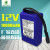 12V10AH锂电池大容量10000毫安18650电池组可充电疝气灯定制 10AH/开关+电量(1A充电器)