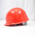 安思尔（Ansell）邦得瑞邦安03款圆形透气安全帽 可印字印LOGO工地施工ABS国标安全头盔 红色