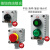 定制LA53防水防爆控制控钮盒指示灯急停单钮开关按钮BZA8050防腐 1位旋钮