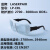 2780nm/2940nm铒激光激光防护眼镜激光护目镜 #36