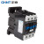 正泰（CHNT）CJX2-5011-交流接触器50A接触式继电器 380V