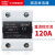 BERM 单相固态继电器DA继电器 电压型调压 电压调节器模块 BRM-120DA