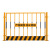 汇尚品众  工地基坑护栏施工临时防护栏道路警示临边施工围挡定型化基坑护栏  单位：套