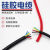 耐高温硅胶电缆线0.30.50.7511.52.546平方耐火 红色 1米 2芯 0.15平方毫米
