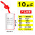 CBB60潜水泵电容器单相项220v电动机电容10121516/20uF450v 10uF450V(34*64)
