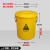 适用于加厚医疗危险废物标识垃圾桶黄色诊所用圆形大号分类中号感 60K[危险废物][有盖]