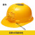 锟霖屹太阳能风扇安全帽适用男夏季带风扇遮阳防晒透气头盔定制印字 黄色太阳能帽