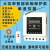 二相/三相遥控开关浇地抽水灌溉380V水泵电机远程控制缺相保护器 三相 7.5千瓦防雨 距离3000米1个