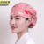 京洲实邦 紫罗兰色 可调节厨房帽防油烟餐厅工作防掉发包头护士帽子JZSB-9143