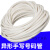 号码管手写1 1.5 2.5 4 6 10 16平方线号管PVC异型管电线标签管 6平方/长约8.7米
