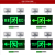 惠利得消防应急灯高亮led停电充电式应急照明安全出口疏散指示 安迅应急灯+安全出口（应急90分钟）