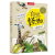 【包邮】黄一峰著52则趣味科普知识与自然观察心得激发好奇心创造力教育滋养孩子自然天性书籍 自然怪咖生活周记