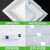 上海led集成吊顶平板面板办公灯厨房浴室卫生间铝扣板吸顶灯 亚明-26w-白光-300*300-铝材五