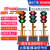 定制太阳能红绿灯临时交通信号灯可升降信号灯学校十字路口移动红 200-12-60型推车款 200四面