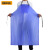百步达 D052 加厚pvc防水防油耐弱酸碱工业围裙 围腰罩衣 蓝色20丝110*80围裙