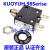 KUOYUH88/98系列Series3456789102050A电机过载过流保护器断路器 20A 88AR(自动，无按钮)