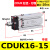 气动CDUK/MK-6/10/16/20/25/32-10/20/25 杆不旋转 自由气缸定制 CDUK16-15