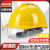 CIAA工地安全帽订制v型防砸国标玻璃钢安全帽头盔加厚透气abs安全帽 玻璃钢钢钉无孔 黄色