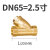 埃美柯Y型过滤器 黄铜前置4分dn15dn20螺纹丝扣内含不锈钢过滤网 DN65=2.5寸