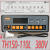 广州美控MK MEIKONG -110L定时温控器 温控仪 控制器 控制仪 TH150-110L 380V